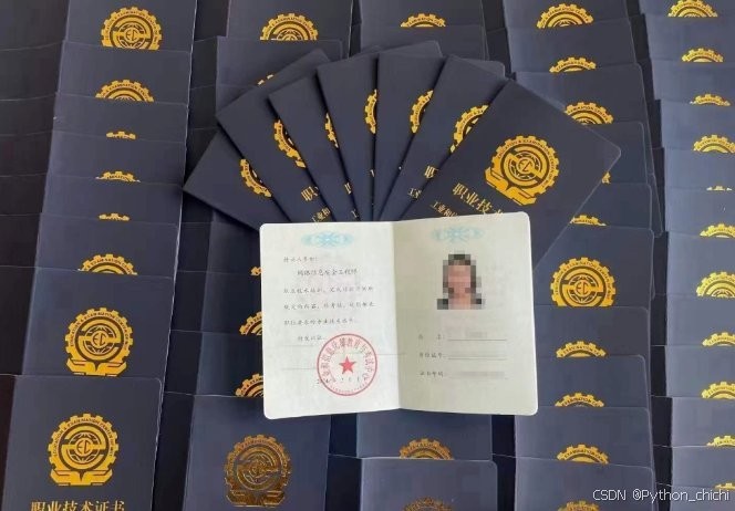 如何報考長城杯信息安全領域的證書？