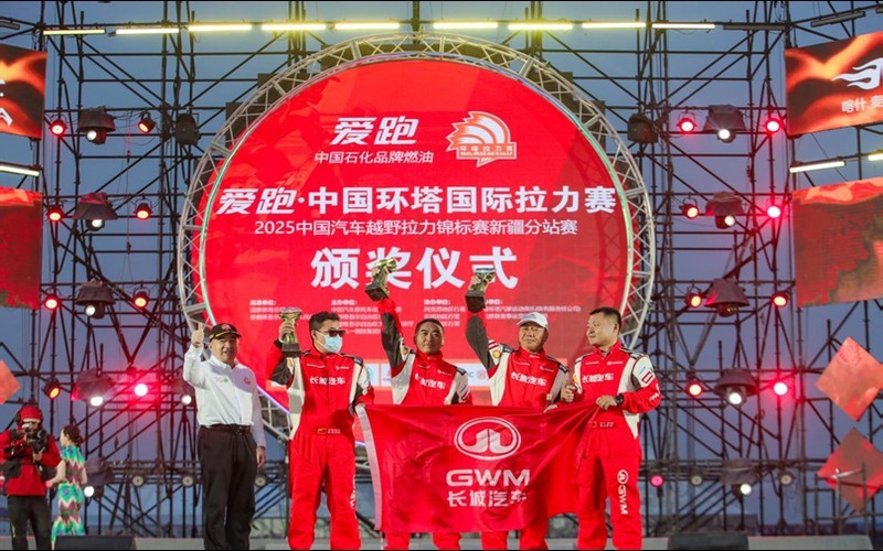 有哪些隊伍參加了2025年長城杯比賽？