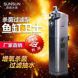 紫外線殺菌燈的工作原理紫外線殺菌燈的工作原理是什么：紫外線殺菌燈在魚缸中的應用