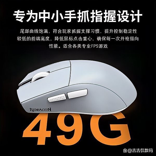 紅龍鼠標和鍵盤哪個更好 紅龍鼠標和鍵盤哪個更好 2025長城杯龍魚大賽 第10張