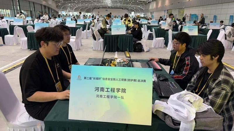 長城杯2024年結束時間