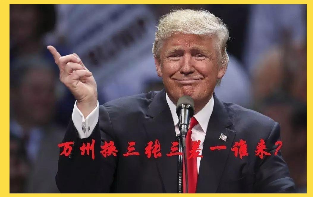 福滿鉆是什么麻將