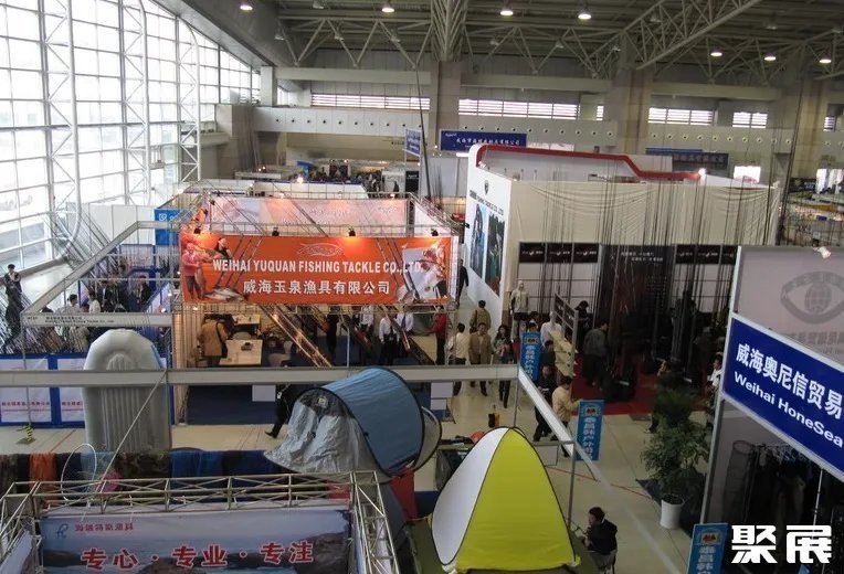漁具展會