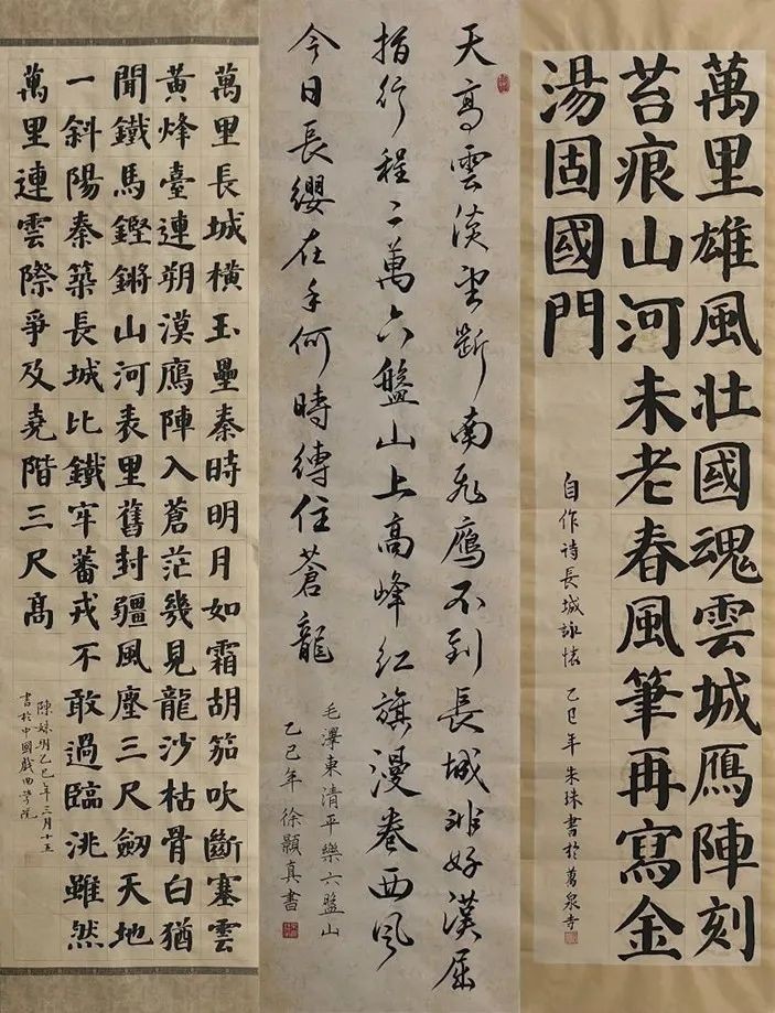 北京市大學生書法競賽參賽規則