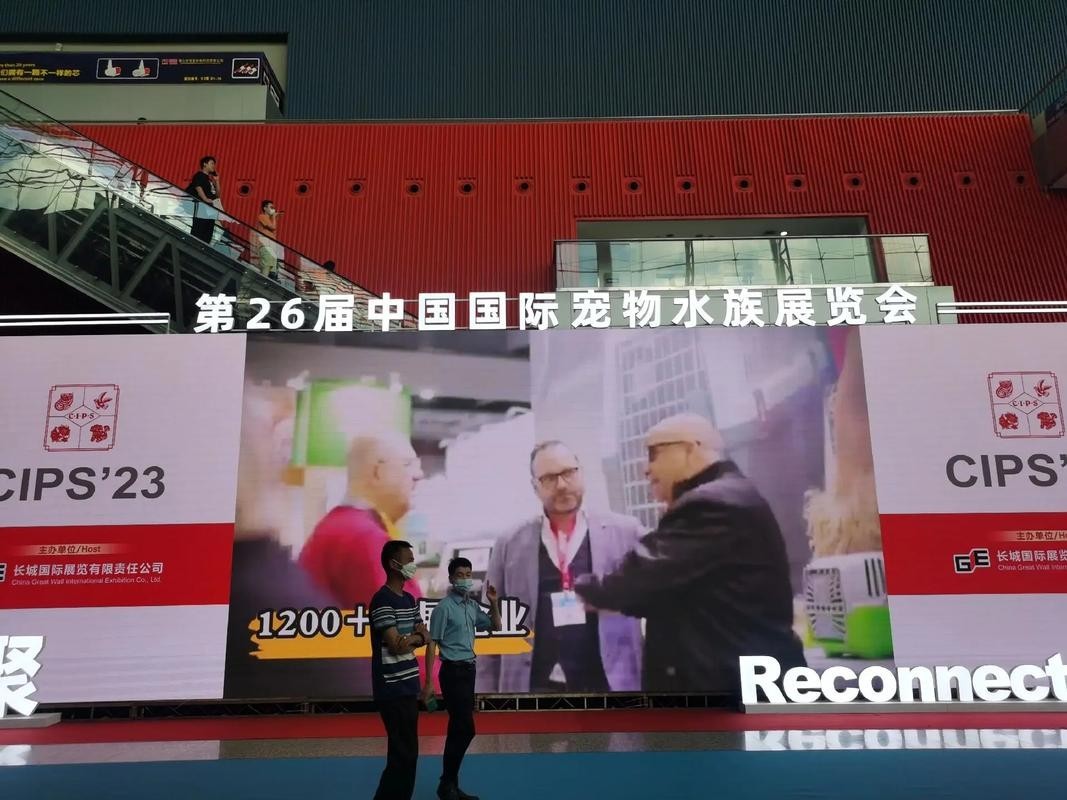 長城中部水族展2024年時間表最新