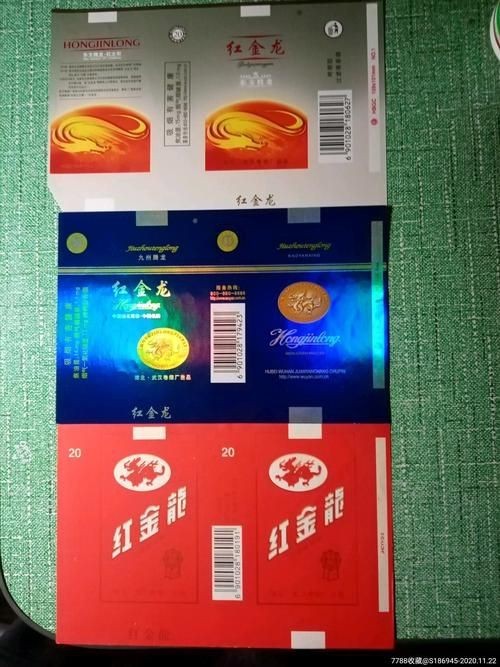 紅金龍小白龍圖片 龍魚論壇 第14張 紅金龍小白龍圖片 紅金龍小白龍圖片 龍魚論壇 第14張