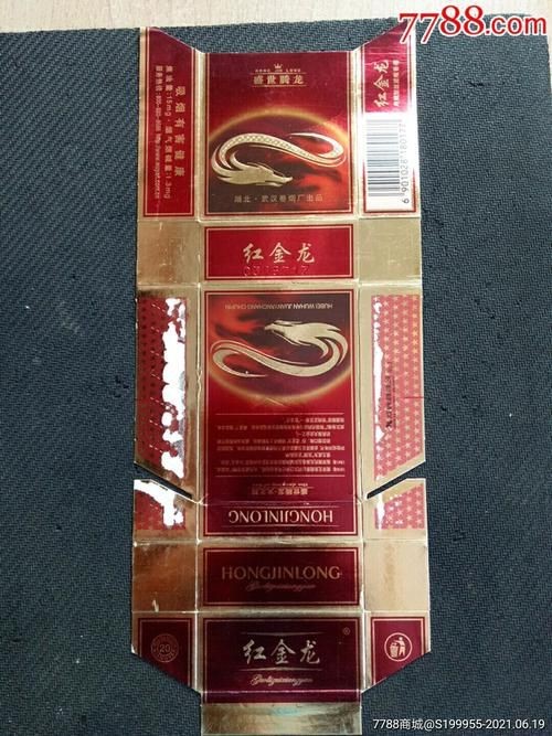 紅金龍小白龍圖片 龍魚論壇 第12張 紅金龍小白龍圖片 紅金龍小白龍圖片 龍魚論壇 第12張