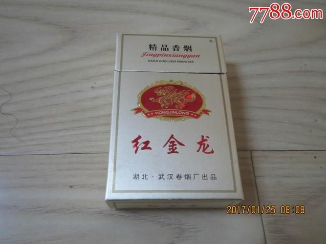 紅金龍小白龍圖片 龍魚論壇 第19張 紅金龍小白龍圖片 紅金龍小白龍圖片 龍魚論壇 第19張