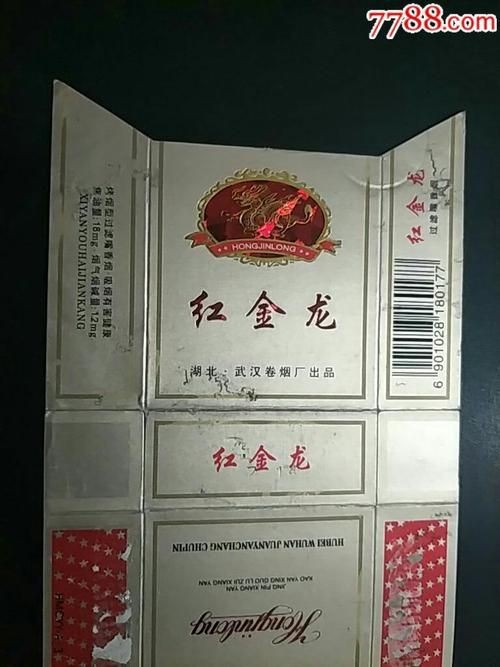 紅金龍小白龍圖片 龍魚論壇 第25張 紅金龍小白龍圖片 紅金龍小白龍圖片 龍魚論壇 第25張