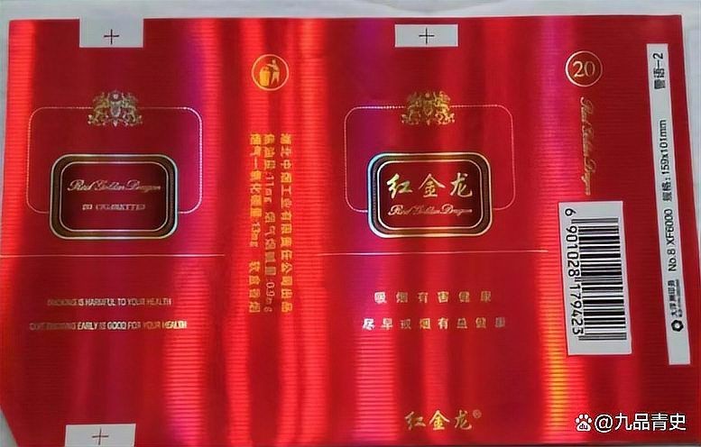 紅金龍小白龍圖片 龍魚論壇 第27張 紅金龍小白龍圖片 紅金龍小白龍圖片 龍魚論壇 第27張