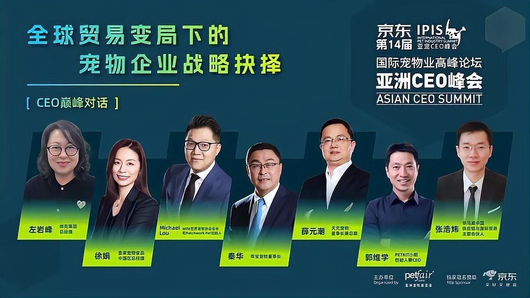 2025年北京亞寵展有哪些亮點(diǎn)？ 2025年北京亞寵展有哪些亮點(diǎn)？ 2025長城杯龍魚大賽 第2張