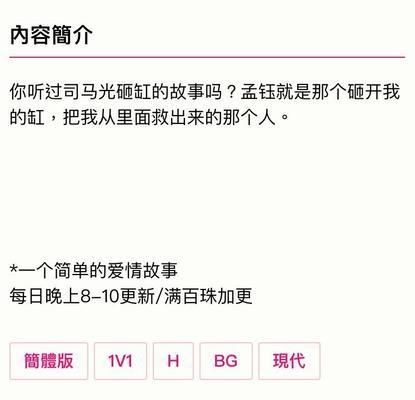魚缸spiral19章：《魚缸》小說第19章情節解析