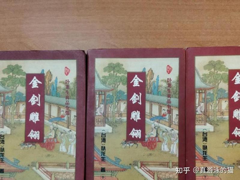 十大公認(rèn)小說巔峰神作