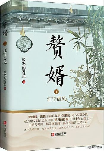 十大公認(rèn)小說巔峰神作