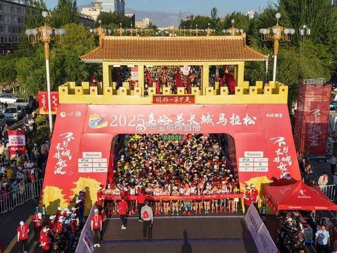 長城杯馬拉松的路線圖