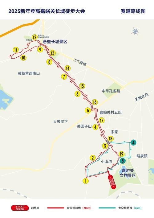 長城杯馬拉松的路線圖