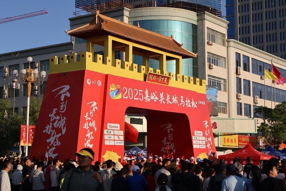 長城杯馬拉松的路線圖