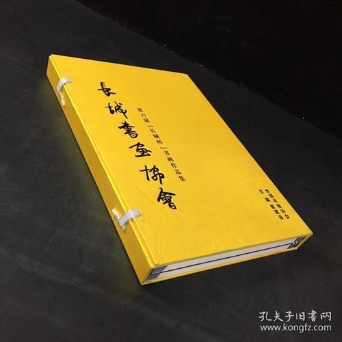 長(zhǎng)城杯全國(guó)書(shū)畫(huà)精品薈萃