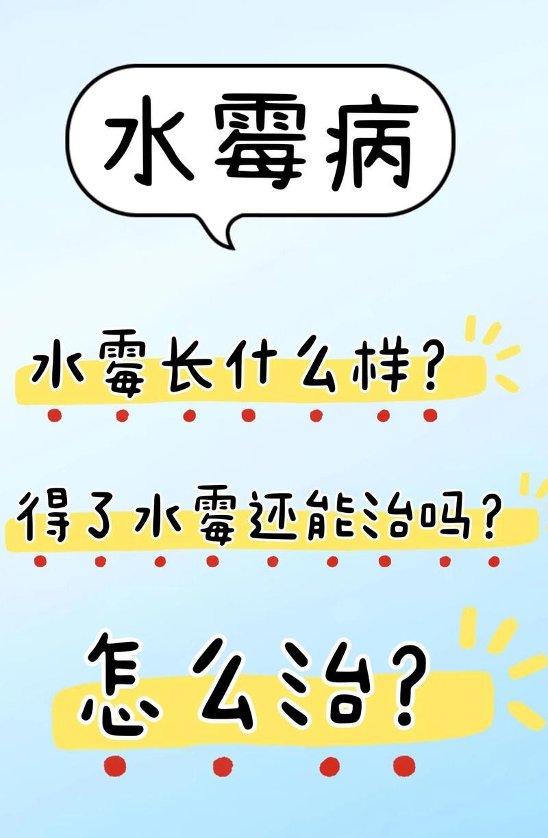 龍魚(yú)水霉病多久會(huì)死？
