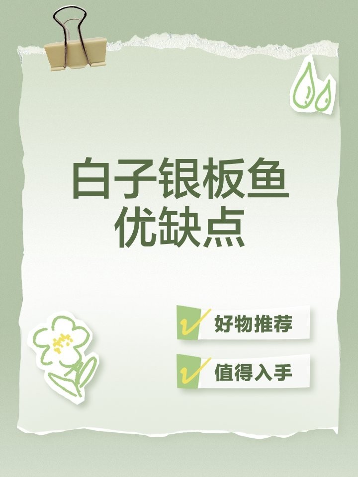 銀板魚適合多大的魚缸？ 銀板魚適合多大的魚缸？ 2025長城杯龍魚大賽 第5張