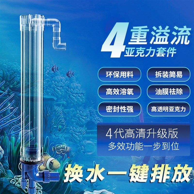 底過濾魚缸的拆卸過程需要謹慎操作避免損壞魚缸和魚類：如何拆卸底過濾魚缸