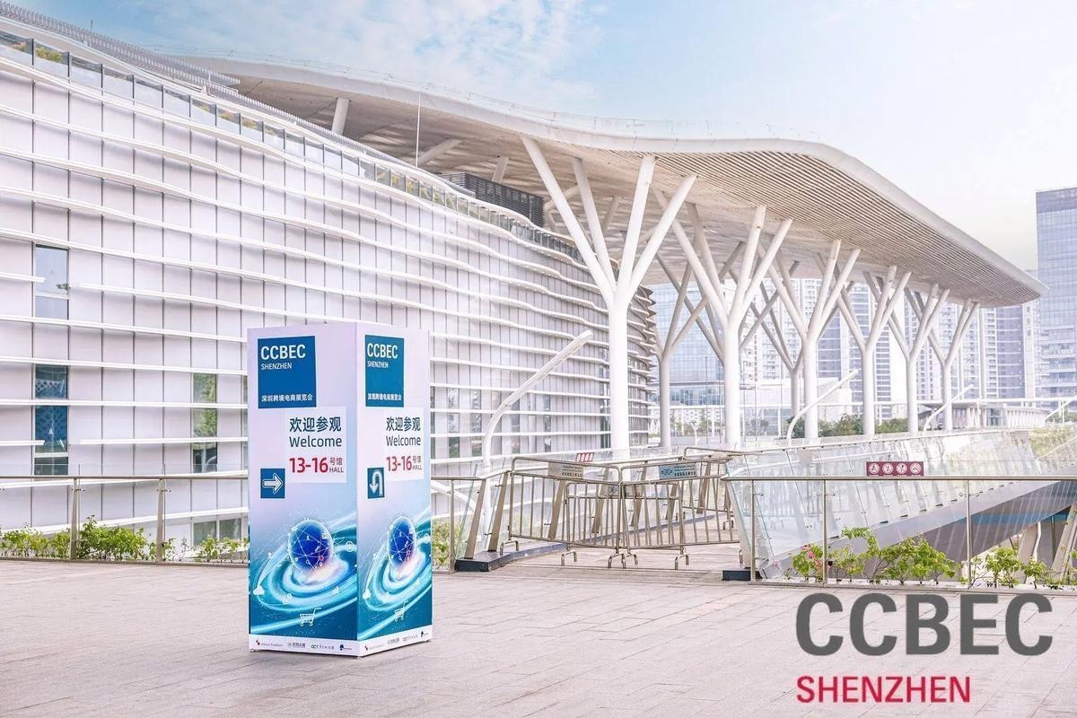 2025長(zhǎng)城寵物展
