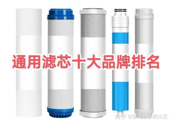 十<strong><mark>大名</mark></strong>牌濾材排名榜