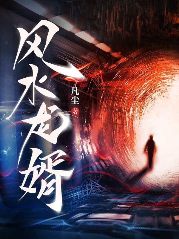 威縣龍魚養殖場何時建成的，威縣龍魚養殖場是否真實存在？
