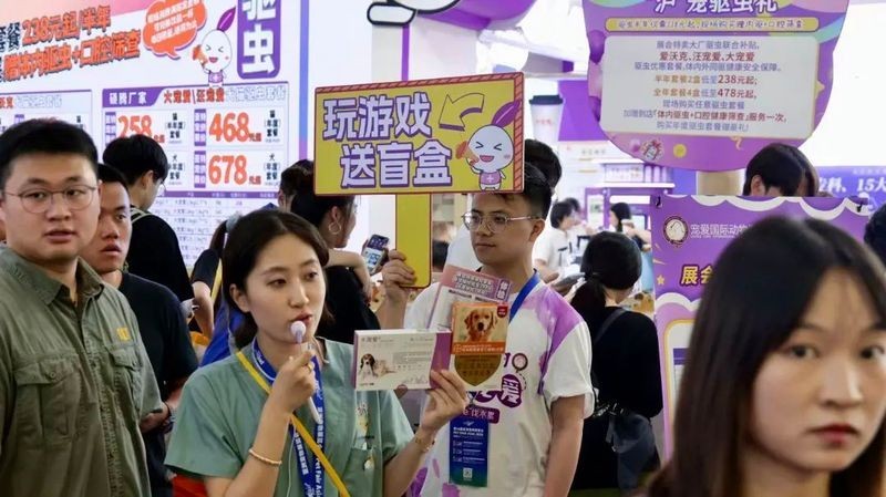 上海國際寵博會有什么亮點？