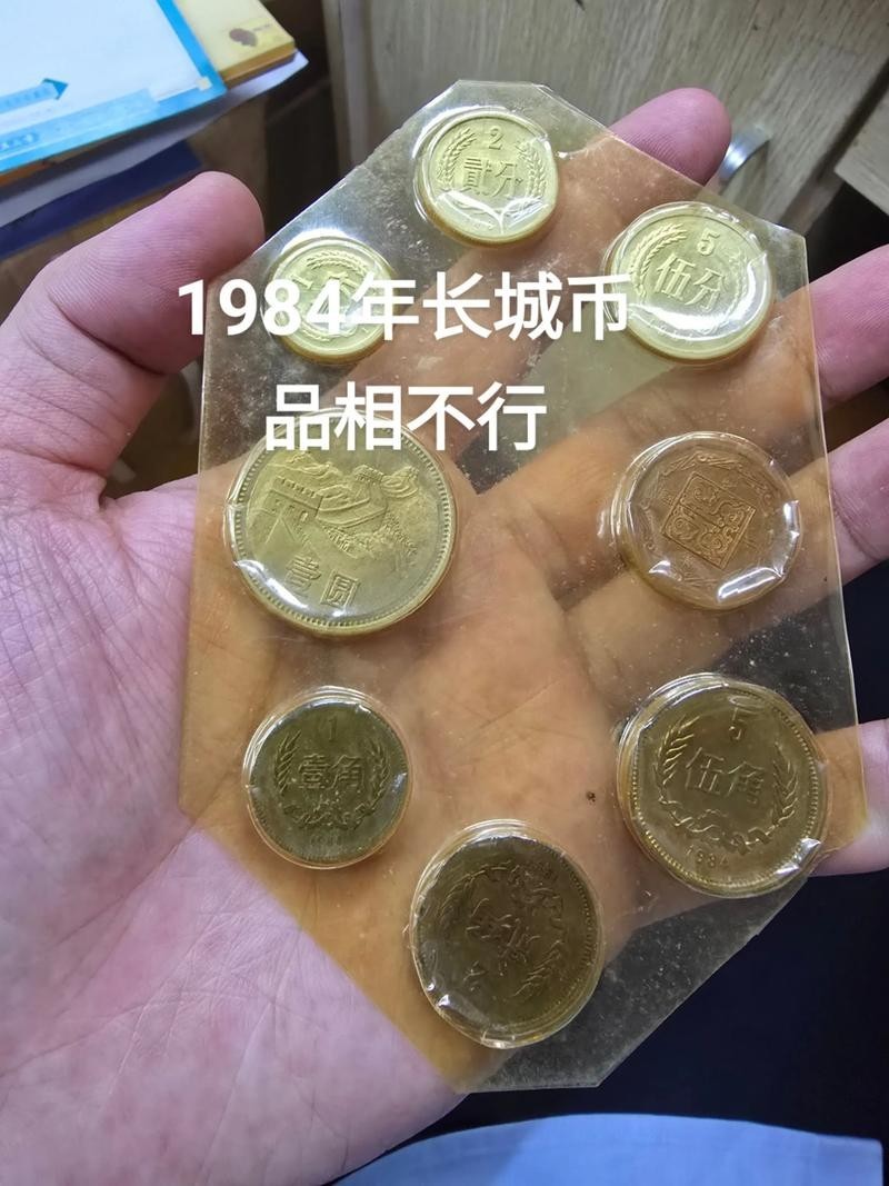 如何鑒別長城幣金質紀念章的真偽？ 如何鑒別長城幣金質紀念章的真偽？ 2025長城杯龍魚大賽 第5張