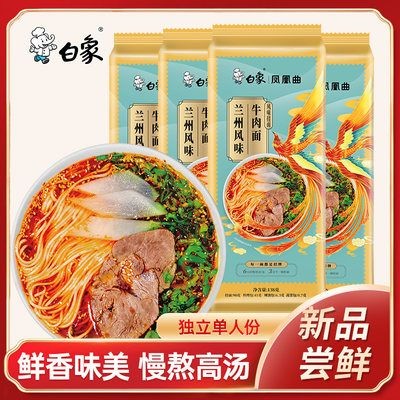 金龍魚特色面食有哪些：金龍魚特色面食