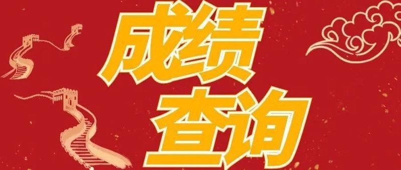 長城杯金獎的獲獎名單在哪里可以查詢？
