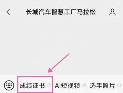 長城杯金獎的獲獎名單在哪里可以查詢？