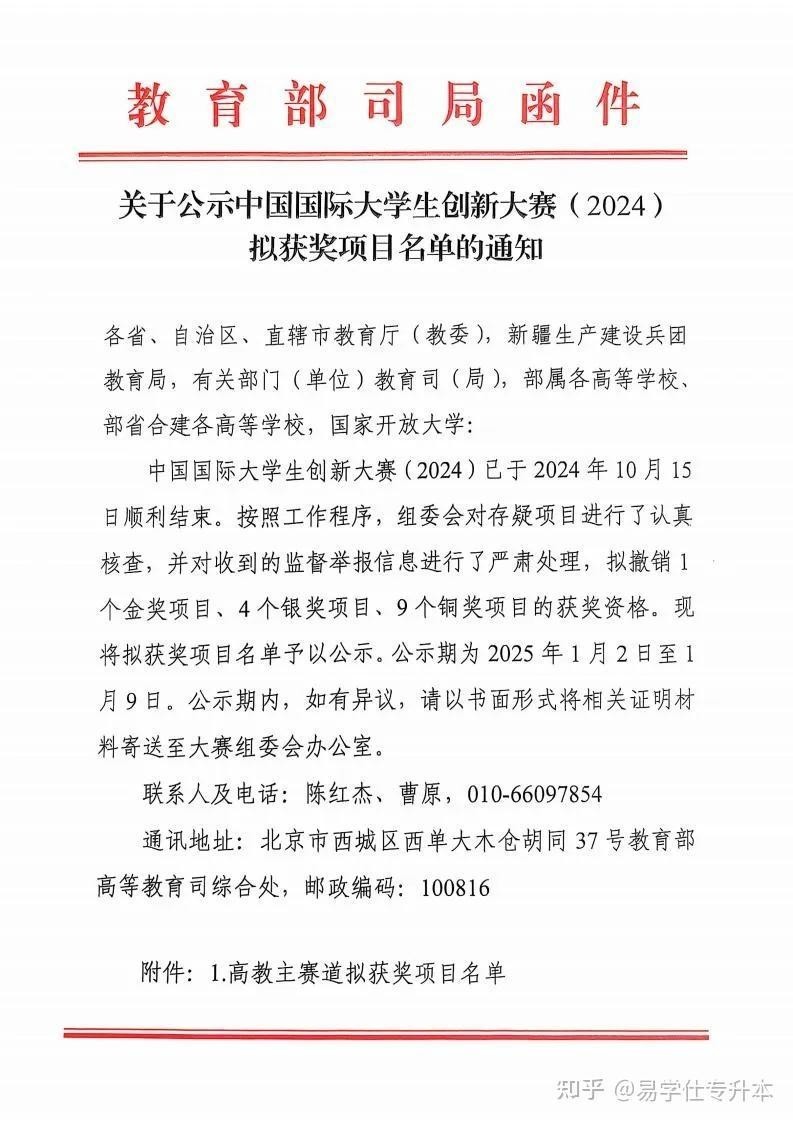 長城杯金獎的獲獎名單在哪里可以查詢？
