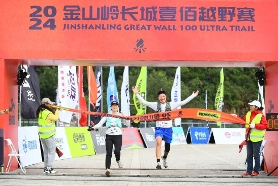 金山嶺長城100越野賽的其他組別成績