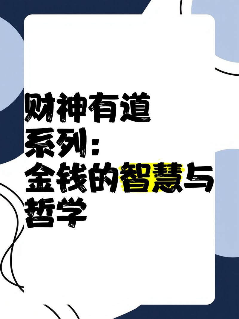 紅龍招財還是金龍招財