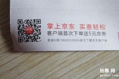 金龍魚二維碼：金龍魚二維碼是如何辨別產(chǎn)品真?zhèn)蔚模? title=