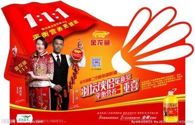 金龍魚二維碼：金龍魚二維碼是如何辨別產(chǎn)品真?zhèn)蔚模? title=