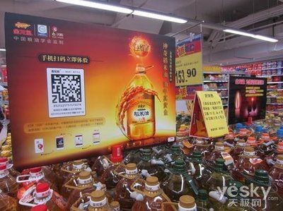 金龍魚二維碼：金龍魚二維碼是如何辨別產(chǎn)品真?zhèn)蔚模? title=