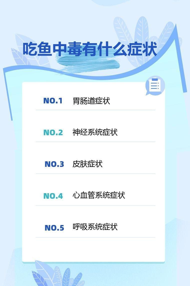 虎頭魚的毒性與危害 虎頭魚的毒性與危害 龍魚論壇 第8張