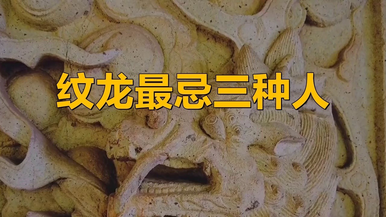 紅眼龍紋身有哪些禁忌人群？ 紅眼龍紋身有哪些禁忌人群？ 龍魚論壇 第4張