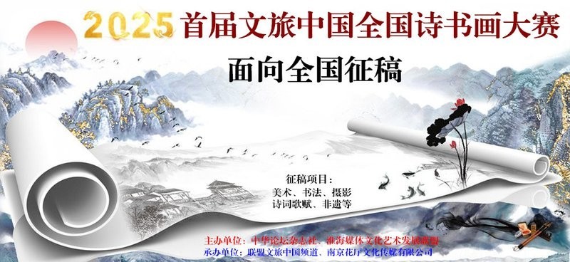 如何參與“長城杯”全國書畫活動？
