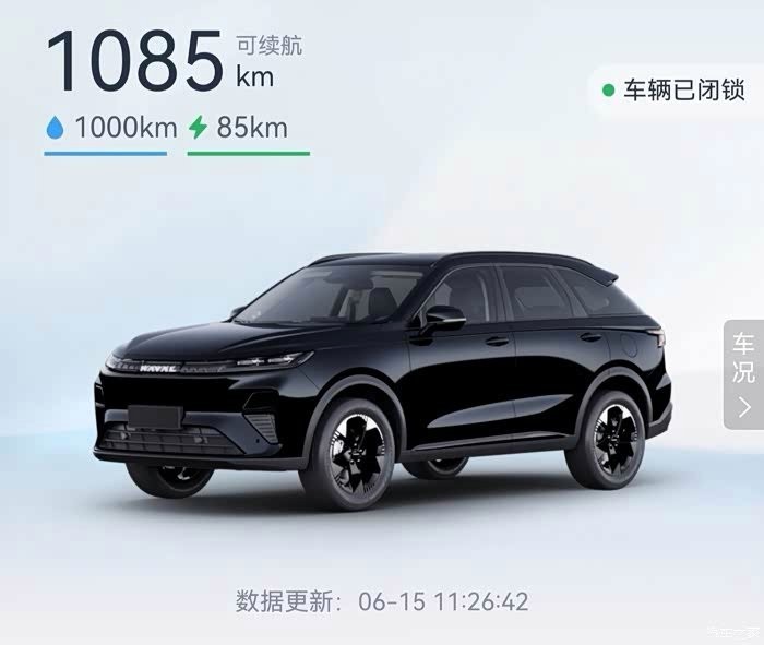 梟龍MAX的續航能力如何？
