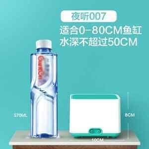 魚缸增氧泵要多大(80厘米的魚缸增氧泵要多大選擇合適的魚缸增氧泵需要考慮多個因素) 魚缸百科 第1張 魚缸增氧泵要多大(80厘米的魚缸增氧泵要多大選擇合適的魚缸增氧泵需要考慮多個因素) 魚缸增氧泵要多大(80厘米的魚缸增氧泵要多大選擇合適的魚缸增氧泵需要考慮多個因素) 魚缸百科 第1張