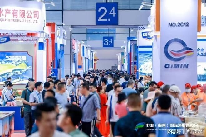 中國國際漁業(yè)博覽會有哪些特色活動？
