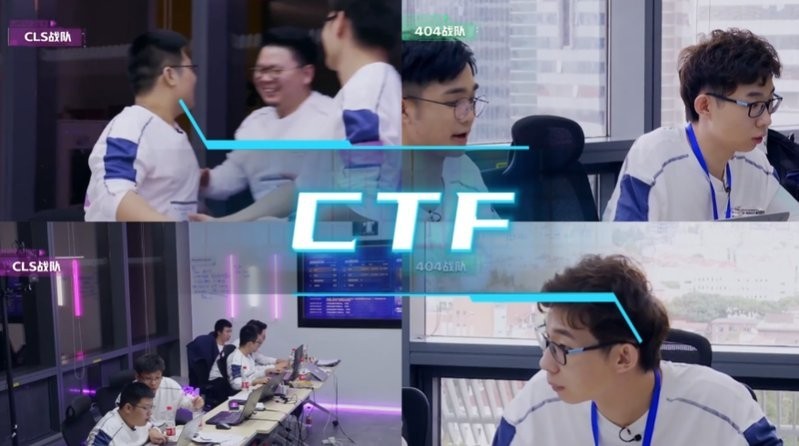 ctf比賽含金量