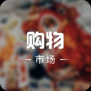 廣州百藝城龍魚市場地址在哪里？ 廣州百藝城龍魚市場地址在哪里？ 2025長城杯龍魚大賽 第6張