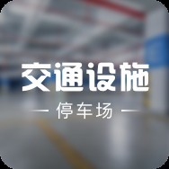 廣州百藝城龍魚市場地址在哪里？