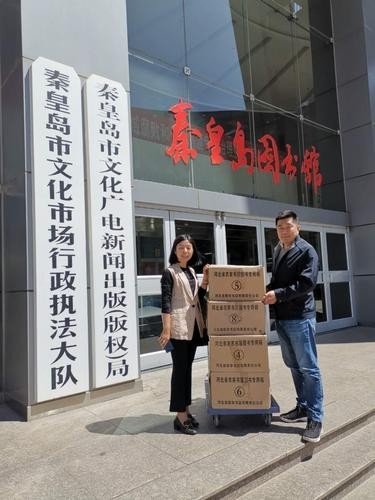 如何聯(lián)系秦皇島市文化廣電和旅游局？