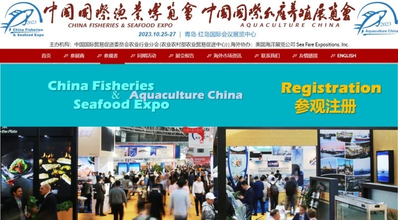 如何注冊參加中國國際漁業博覽會? 2025長城杯龍魚大賽 第5張 如何注冊參加中國國際漁業博覽會? 如何注冊參加中國國際漁業博覽會? 2025長城杯龍魚大賽 第5張